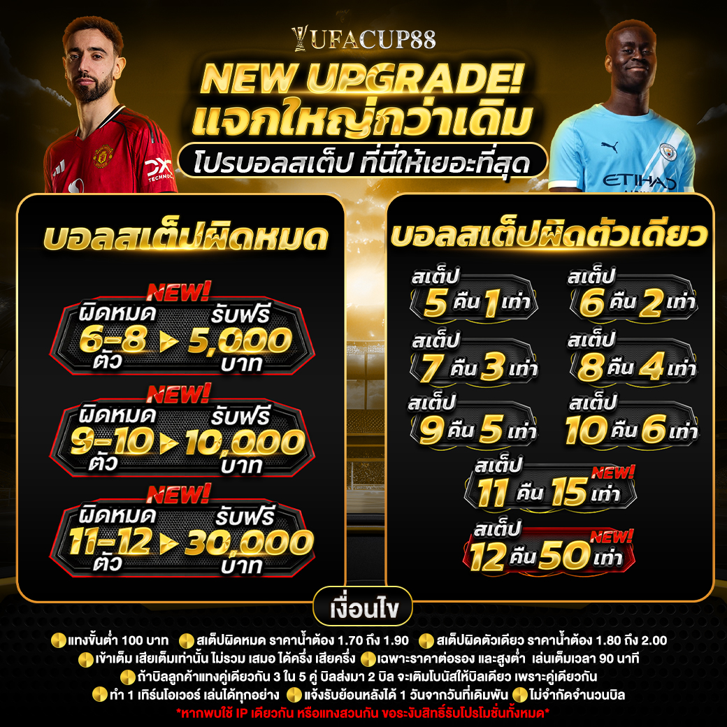 UFA9789 เว็บเดิมพันออนไลน์ ใช้งานง่าย ครบทุกบริการ